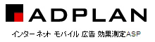 ADPLAN